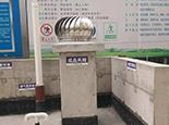 煙道風帽
